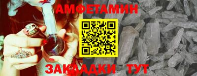 каннабис Волжский