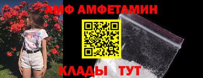 Альфа ПВП Волгодонск