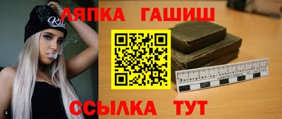 бошки Заволжье