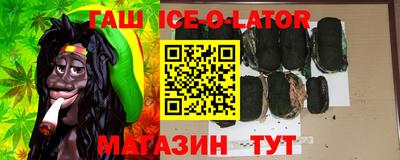 бутират Заводоуковск