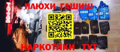 бошки Заволжье