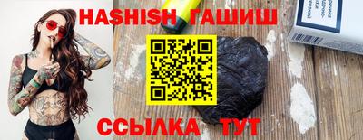 альфа пвп Жуковский
