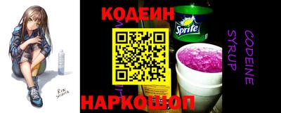 альфа пвп Жуковский