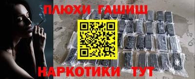 альфа пвп Жуковский
