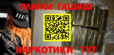 каннабис Волжский