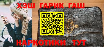 бутират Заводоуковск