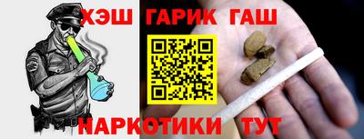 каннабис Волжский