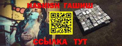 Альфа ПВП Волгодонск