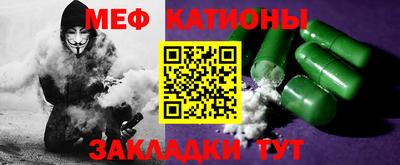бутират Заводоуковск