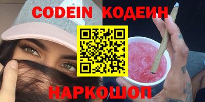 альфа пвп Жуковский