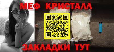 Альфа ПВП Волгодонск