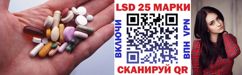 ЛСД экстази кислота Кольчугино
