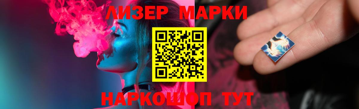 LSD-25 экстази ecstasy Кольчугино