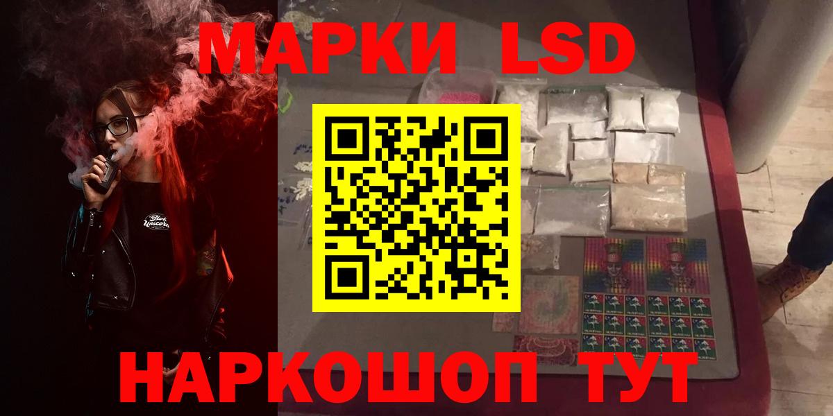 LSD-25 экстази кислота  blacksprut ССЫЛКА  LSD-25 экстази  Вход с VPN  Кольчугино  Лсд 25 экстази ecstasy 