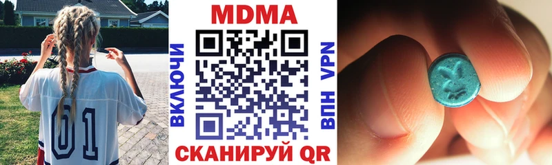 MDMA молли купить закладку Кольчугино