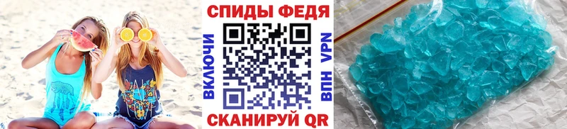 OMG маркетплейс  площадка формула  Метамфетамин Methamphetamine  купить закладку  Кольчугино 