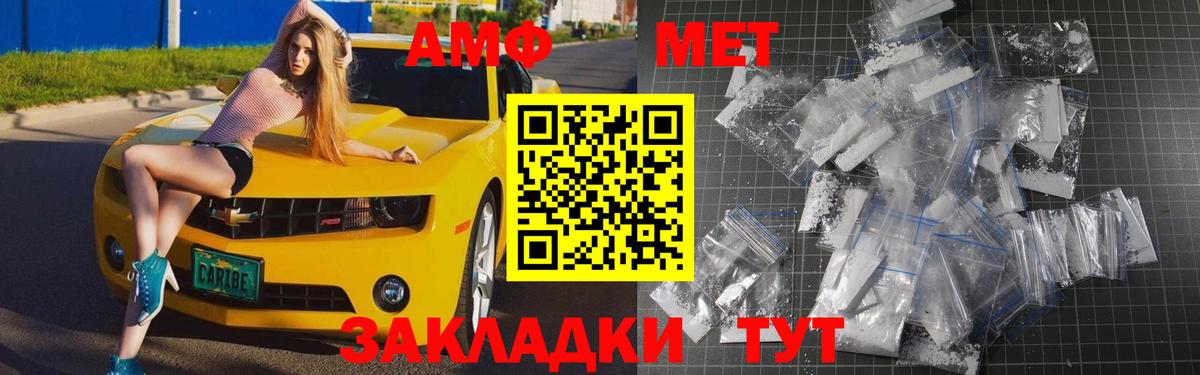 Метамфетамин витя  МЕТАМФЕТАМИН  Вход с VPN  Кольчугино  Метамфетамин витя 