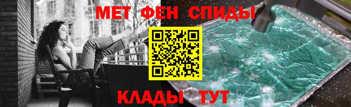 Первитин пудра  Кольчугино 