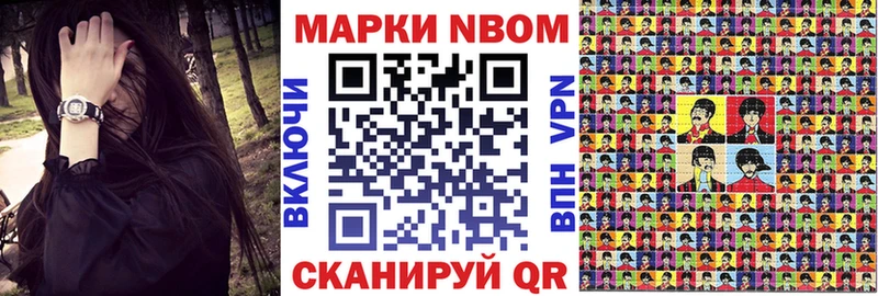 Марки NBOMe 1,8мг OMG ONION Кольчугино
