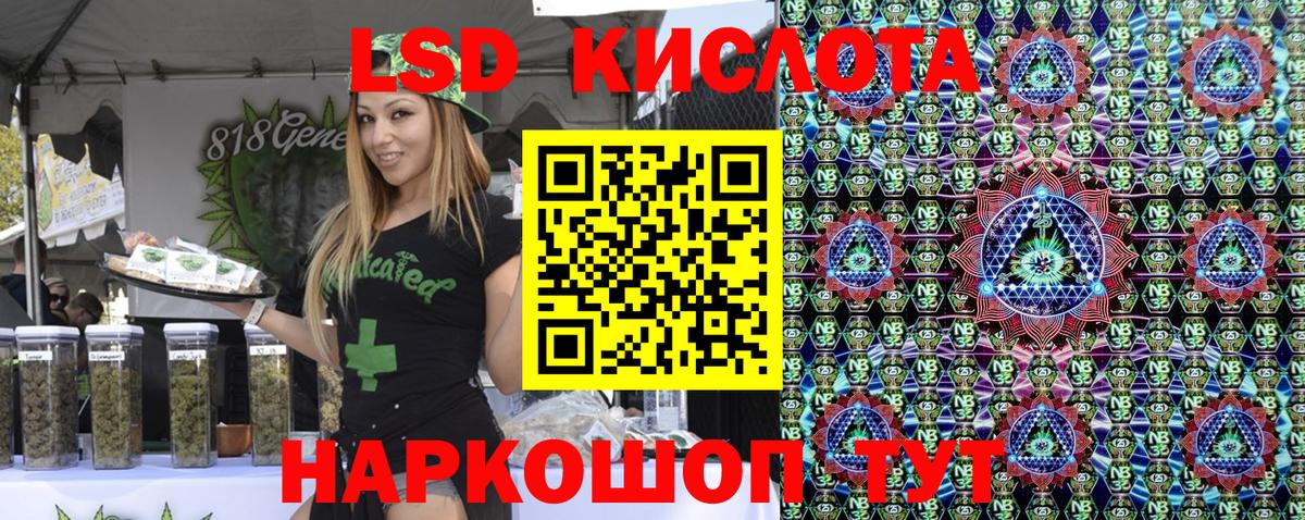 Марки 25I-NBOMe 1500мкг Кольчугино