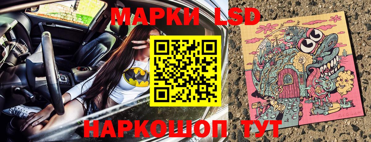 Марки N-bome 1500мкг  Вход с VPN  Кольчугино  Марки 25I-NBOMe  Марки N-bome 1500мкг 
