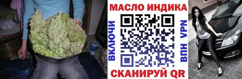 ТГК THC oil магазин продажи наркотиков дарк нет телеграм Кольчугино
