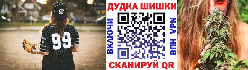 Бошки марихуана гибрид  Кольчугино 