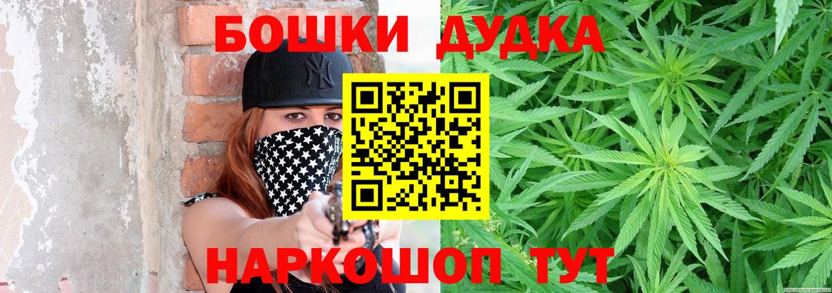 Канабис OG Kush  Марихуана семена  Вход с VPN  Кольчугино  Канабис ГИДРОПОН 