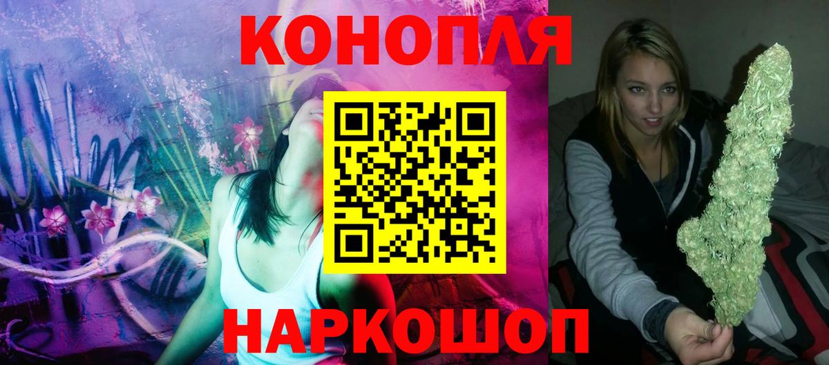 Каннабис тримм Кольчугино