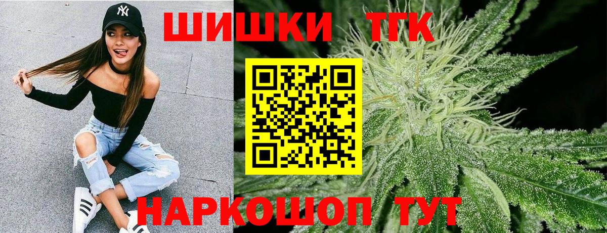 NBOMe  Меф МЯУ МЯУ  Кольчугино  Меф МЯУ МЯУ кристаллы  COCAIN  Вход с VPN  ГАШИШ  Марихуана 