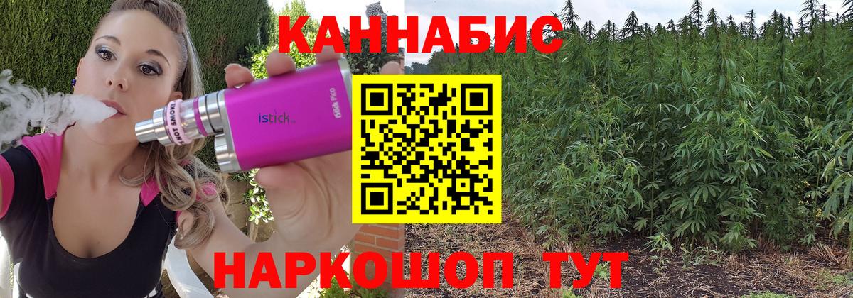 Конопля LSD WEED  Каннабис тримм  Кольчугино  Шишки марихуана гибрид  Шишки марихуана марихуана 